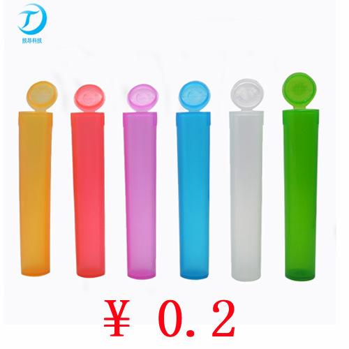链-1