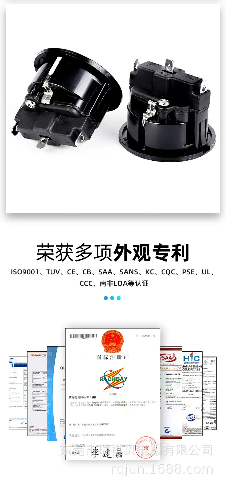 欧规RG-02-3插座-详情_12.jpg