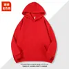 Sudadera con Capucha de Hombro Caído con Logo, Sudadera de Algodón para Reunión de Clase, Ropa de Trabajo Corporativa, Manga Larga, Otoño e Invierno, Forro Polar, Personalizable