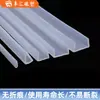 Tira de vedação em forma de U de silicone resistente a altas temperaturas tira de proteção mecânica de chapa de aço para vidro tira de borda de espuma sólida autoadesiva para embrulho