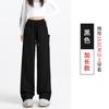 Pantalones de Pierna Ancha American Scimitar Sports para Mujer en Otoño e Invierno Nuevos de Cintura Alta Rectos Pequeños Drapeados Hasta el Piso con Bolsillo Grande con Solapa Pantalones Deportivos