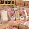 Venta al por mayor de dinero espiritual de gran tamaño, de aplicación universal, para su uso en los rituales del Festival Qingming y para quemar como ofrendas; se vende en cajas completas; quema tradicional de papel