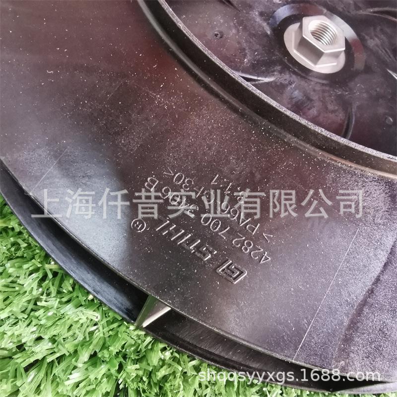 斯蒂尔BR600风扇叶 (4)