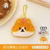 Tengyi Original Lindo Dibujo Animado Animal Peluche Colgante Niña Versátil Colgante Decorativo Llavero Colgante