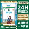 Harina Chuangxing Xinjiang Qitai 5 kg Harina Copo Directo del Fabricante Harina de Trigo de Alto Gluten para Panes al Vapor y Repostería