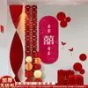 Set de Decoración de Habitación de Boda Xifu Home para Novios, Decoración de Dormitorio de Boda, Fondo Fotográfico Festivo Estilo Chino