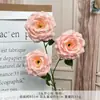 Buquê Artificial de Rosas Felizes com 3 Cabeças Flor de Seda Artificial Flor de Plástico Decoração de Sala de Estar de Luxo Arte Floral de Casamento Produto Acabado