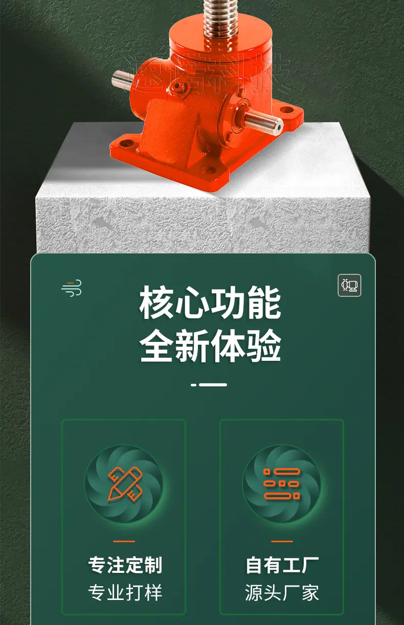丝杆-(2)_02.jpg