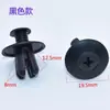Parafuso Clipe Rebite de Expansão de Plástico para Carro Bumper Para-lama Para-barro Porta-malas Universal 8mm Manutenção