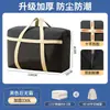 Bolsas de Almacenamiento para Ropa, Colchas, Bolsas de Empaque para Mudanza de Gran Capacidad, Bolsas Impermeables y a Prueba de Humedad para Organizar Equipaje de Estudiante