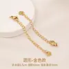 Cadena de extensión de acero de titanio, pulsera de perlas ajustable, cadena de extensión para collar, cadena para clavícula, cadena de cola, accesorios de cadena con cierre de langosta