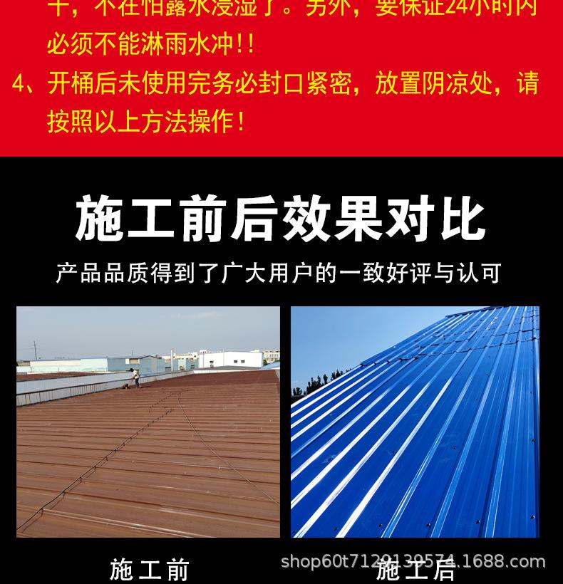 冀嘉涂详情页_14.jpg