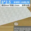 Almohadillas de Goma Anticolisión Transparentes Puertas y Ventanas de Muebles y Gabinetes Alfombrillas Antideslizantes Amortiguación Atenuación de Sonido Pegatinas Anticolisión Almohadilla Anticolisión Patas de Muebles