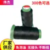 Fornecimento de fábrica fio de nylon de alta resistência 250D3/500D2 fio de algodão 604 fio de costura de nylon