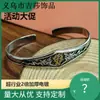 Pulsera Guofeng de plata tailandesa con apertura de mirto crepé, pulsera de flor fantasma de montaña de confección, personalidad, moda Joker, Guofeng hecha a mano al por mayor