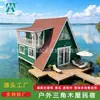 Casa triangular de madera para exteriores, casa prefabricada de madera tipo A, cabaña triangular ligera de acero para vacaciones en camping de casa de huéspedes en zona escénica
