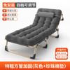 Cama Individual Plegable Siesta Hogar Cama de Siesta Simple Compañero Portátil Multifuncional Cama de Camping Sillón Reclinable de Oficina