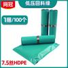 Bajo voltaje 7 seda nuevo express bolsa impermeable empaque bolsa express nuevo material color express logística bolsa para ropa bolsa autoadhesiva