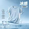 Camiseta de Manga Curta com Proteção Solar para Meninos Verão 2 Novos Estilos Esportiva Infantil Secagem Rápida Furos Respiráveis Top Casual Tendência Roupa Infantil