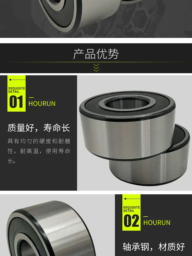 双列角接触轴承_03.png
