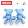 Nova Fivela de Cintura de Urso Jeans Mudança de Cintura Pequeno Artefato Saia Fivela Fixa Fivela Decorativa Fivela Ajustável na Cintura