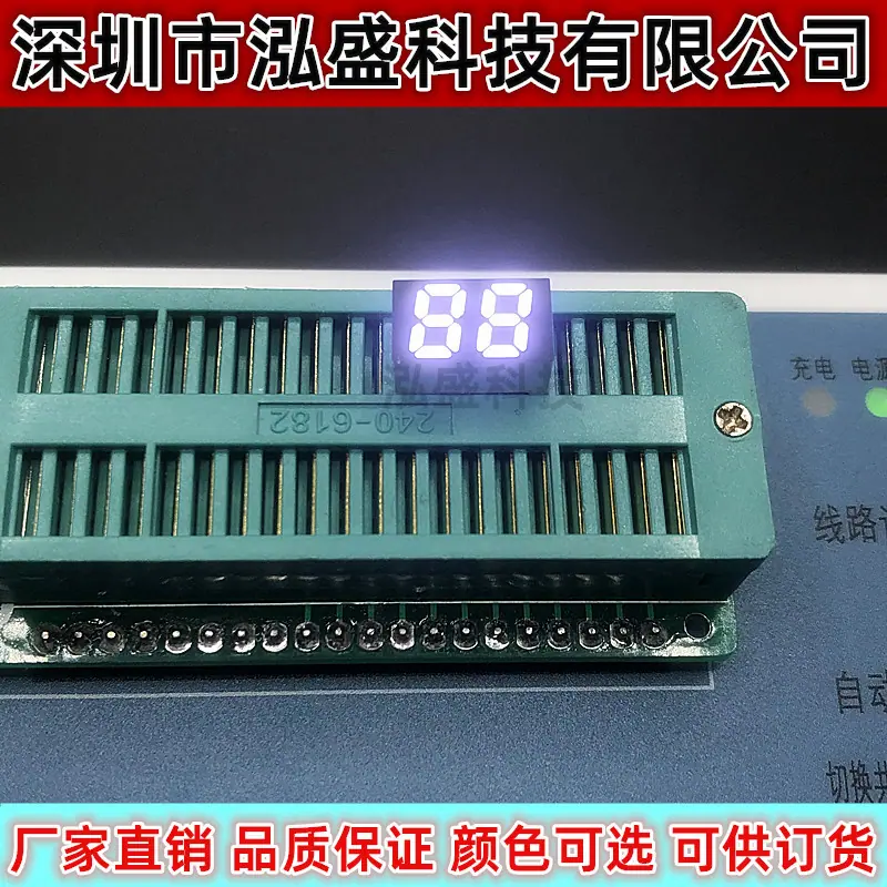 2251-5脚白光4