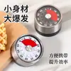 Temporizador de Cocina Magnético Mecánico Multifuncional para Cocinar, Recordatorio para Estudiantes para Autodisciplina en el Estudio, Despertador Simple