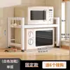 Estante Retráctil para Horno de Microondas de Cocina Hogareño de Encimera Doble Capa Soporte de Almacenamiento para Olla Arrocera