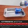 Bandeja quadrada de aço inoxidável, prato de servir, prato de jantar, prato de churrasco, prato de arroz, chapa de ferro, prato retangular de gelatina de pele de burro, bandeja de barraca comercial