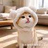 Sombrero para mascotas transfronterizo lindo gatito perro pequeño invierno cálido sombrero para la cabeza sombrero de disfraz pollito sombrero para la cabeza de mascota