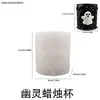 Pureqi Cruzando Fronteras Halloween Fantasma de Alivio Taza de Vela Calabaza Fantasma Altar Portavelas Adorno Molde de Silicona