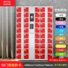 Gabinete de Almacenamiento para Teléfonos Inteligentes Gabinete de Almacenamiento para Teléfonos Móviles de Empresa para Empleados Reconocimiento Facial Huella Dactilar Tarjeta de Banda Magnética Gabinete de Almacenamiento Wechat