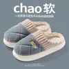 Pantuflas de Algodón para Hombre Invierno Interior Hogar Antideslizantes Suela Gruesa Forro de Felpa Engrosadas Cálidas Zapatos de Algodón de Pareja Ropa de Exterior para Mujer