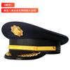 Chapéu de Segurança Chapéu Adulto Chapéu Masculino Chapéu de Guarda de Propriedade Chapéu de Segurança Chapéu para Fotografia de Performance Masculina