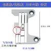 Placa de Aguja para Máquina de Coser Overlock/Borde de Tres Agujas Seis Líneas Jack de Alta Resistencia Flecha Plateada Pegasus Transfronterizo