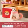 Taza de Cerámica Chibi Maruko-Chan Taza de Paja de Dibujos Animados con Tapa Regalo de Cumpleaños para Niña Vaso de Agua para Oficina de Aspecto Elegante