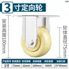 Rodízios Giratórios Huanxuan 3 polegadas Rodas Direcionais Industriais 6/ 8 polegadas Carrinho de Mão Pequeno de Plataforma Pés de Nylon de Alta Resistência