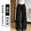 Pantalones deportivos para mujer estilo retro americano, nuevo modelo verano 2026, tiro bajo, cordón, holgados, adelgazantes, casuales, pantalones de pierna ancha fluidos