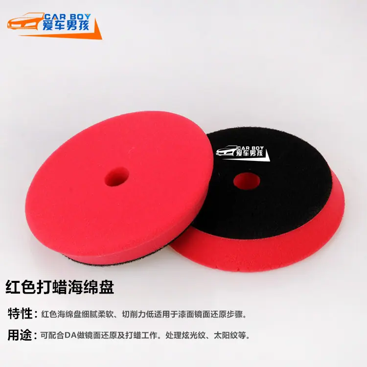 斜边DA机抛光盘