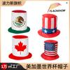 Sombreros Decorativos de Copa Mundial 2026 Transfronterizos Temáticos para Aficionados de EE. UU., Canadá y México, Sombreros de Bandera Estampados de Poliéster al por Mayor