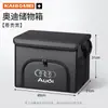 Adequado para porta-malas de carro Audi SLine RS4 RS5 RS6 RS7 S8 caixa de armazenamento dobrável caixa de armazenamento dobrável