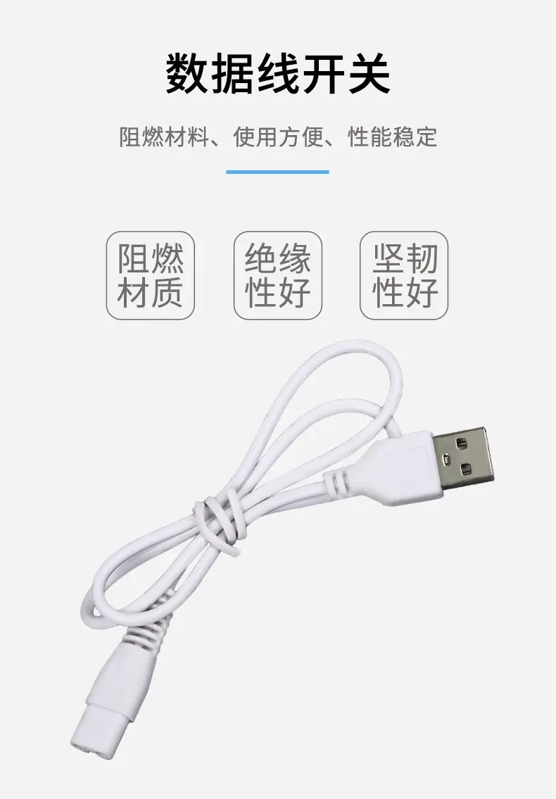 0.8米USB转铜管八字尾电源线7_03.jpg