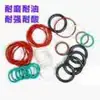 Anillo Redondo de Silicona Resistente a Altas Temperaturas, Impermeable y a Prueba de Polvo, Anillo de Sellado de Fluorocarbono Resistente al Desgaste, Junta Tórica de Nitrilo Resistente al Aceite, Tamaño Grande