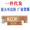 Hengyi Laotaiyi Crema Ungüento Crema Herbal Ungüento Gran Volumen Soporte Negociación Recién Llegado Suministro Directo del Fabricante