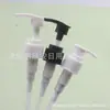 Botella cuadrada blanca de 250 ml con bomba, botella cuadrada de cuello largo para limpiador facial, desinfectante de manos y gel de ducha