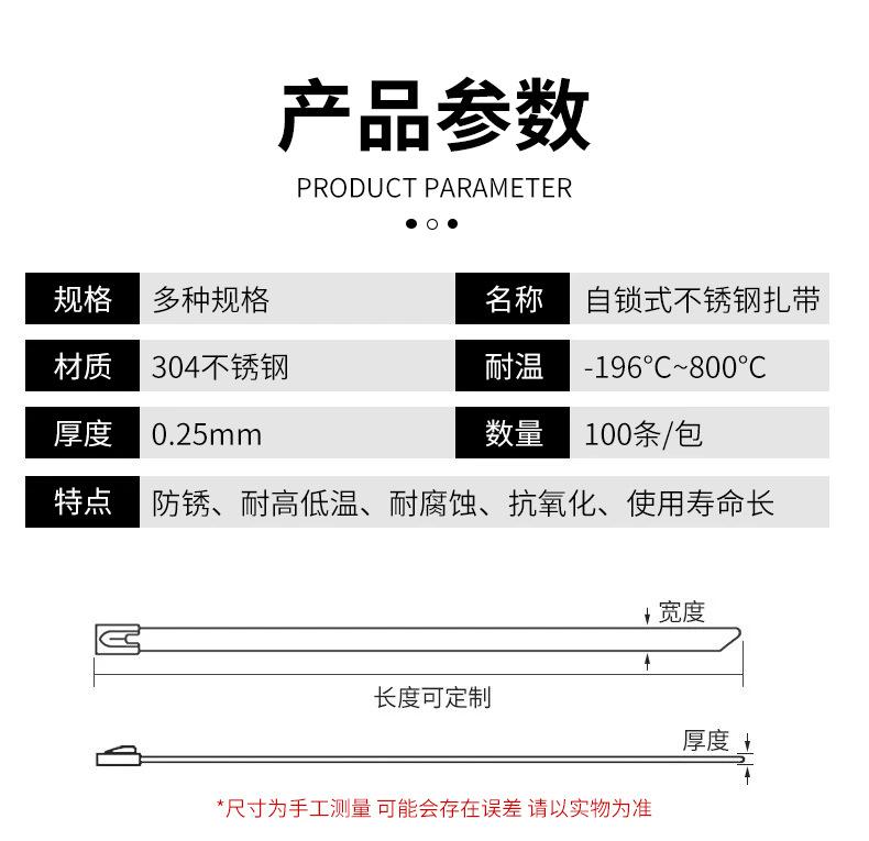 扎带_10.jpg