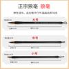 Ziyu Langhao y Pincel Baiyun Escritura Cuatro Tesoros Caligrafía Copia de Líneas Copia de Escrituras Pincel de Caja Grande, Mediana y Pequeña Venta al por Mayor