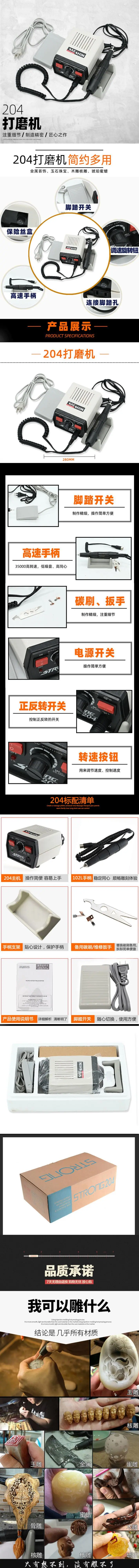 204款模板详细图3