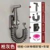 Venta al por mayor de fábrica Pistola pulverizadora para inodoro Compañero Salida doble Válvula angular de doble control engrosada Potenciador de baño Pistola de agua Descarga 1