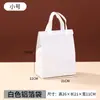 Bolsa de Embalaje Autoadhesiva para Té de Leche para Llevar, Bolsa de Embalaje Aislada Desechable de Papel de Aluminio, Bolsa de Tote Autocerrable Laminada de Tela No Tejida de Color Liso